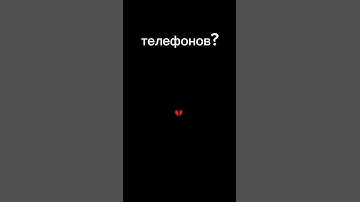 Рил #undertale #geometrydash #gameover #games #brawlstars #бравлстарс #геометридаш #гд #андертейл