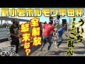 ボートレース【ういちの江戸川ナイスぅ〜っ!】#110 全解放の結末は?