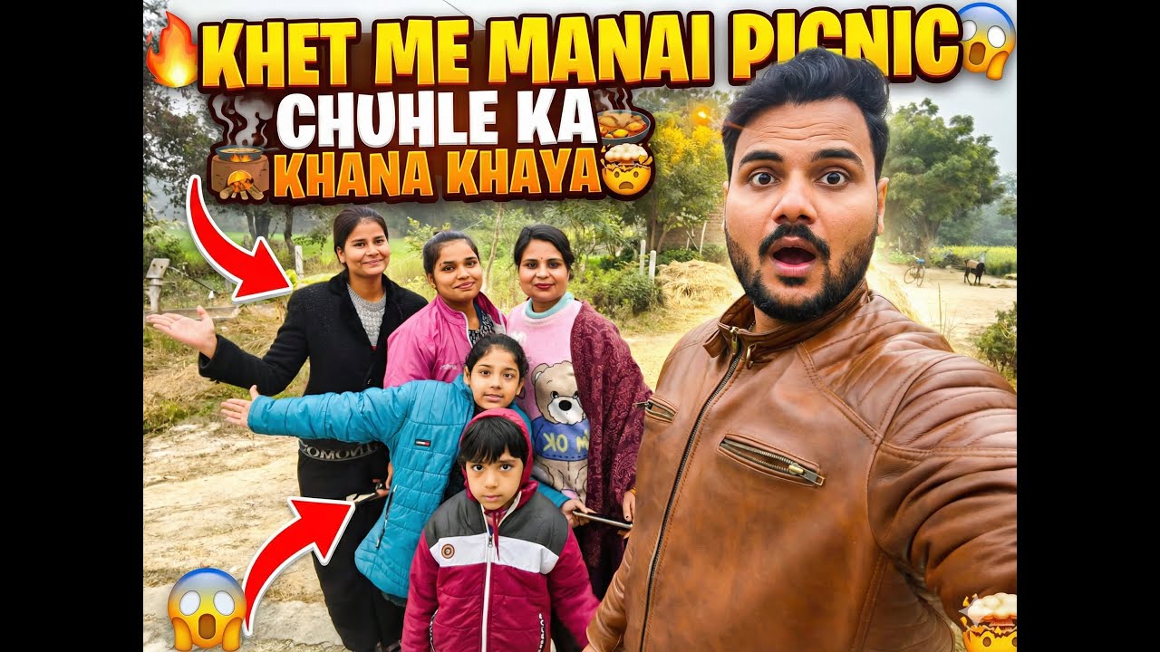 Khet Me Manai Picnic 😱 Chulhe Ka Khana 🥘 Village Life Vlog
