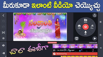 Makar Sankranti Whatsapp Status Video Editing | Kinemaster Video Editing in Telugu 2022