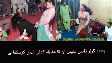 pathan girls wedding dance || pathan girls tiktok || local mujraa || pushto point