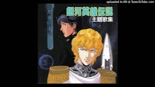 Kansou no Uta - Ginga Eiyuu Densetsu Ending 3 Full
