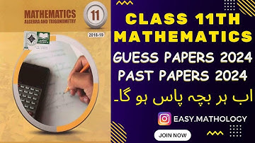 1st Year Maths Guess Paper 2024 | 1st Year Math Guess Papers | 11th class math guess paper #maths