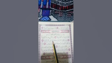 سورة القارعة تلاوة خاشعة من القران الكريم القارئ الشيخ فارس عباد 🌸🥀🌷💐🌸🌹💮🌺🌼💐🌷🥀🌷💐🌹🌴🌴🌴🌴🌴🌴🌴🌴🌴🌴