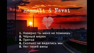 HammAli & Navai-лучшие песни ❤️ (top music) #hammali #navai #topsongs #topmusic #russian #русский