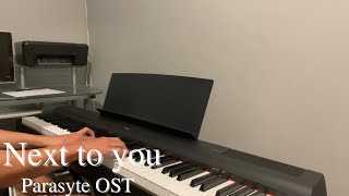 Parasyte OST-Next to you[Original piano arrangement]