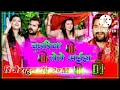 Dj rahul rock    khesari lal yadav djrahulrock tarchha ghazipur