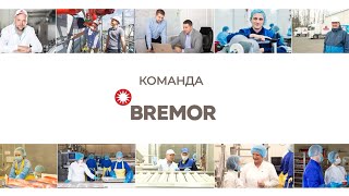 Проект — «Команда BREMOR». Александр Игнатович — начальник цеха №3