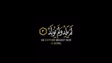 كروما شاشه سوداء قرآن كريم🍁 تلاوة خاشعة من سورة الإخلاص🍁 القارئ #محمد_هشام #القرآن_الكريم