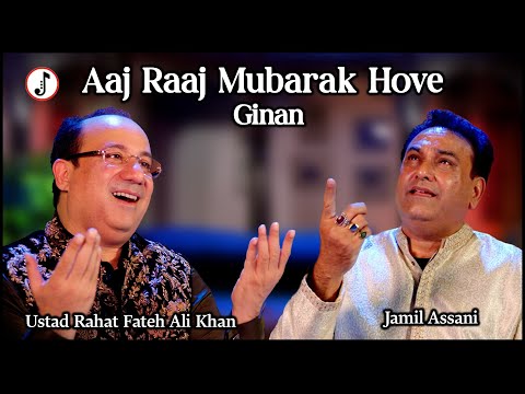 Aaj Raaj Mubarak Hove Ginan Ustad Rahat Fateh Ali Khan Jamil Assani JollyGul