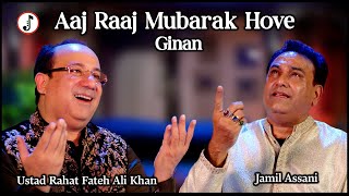 Download Lagu Aaj Raaj Mubarak Hove | Ginan | Ustad Rahat Fateh Ali Khan | Jamil Assani | JollyGul MP3 Download Lagu Aaj Raaj Mubarak Hove | Ginan | Ustad Rahat Fateh Ali Khan | Jamil Assani | JollyGul MP3