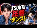 【衝撃MV解禁】&amp;TEAM・JO主演『ワンダンス』&times;TSUKKI圧巻ブレイクダンス!|挿入歌「Future Heat」MV公開|映画で魅せる新たなダンス世界 #ワンダンス #andTEAM #JO