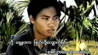 Video voorbeeld van "တို႔ကခ်စ္တတ္တယ္     ေနာ္"