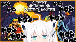 【Crypt of the NecroDancer】音ゲーダンジョン！？ドゥンドゥン進んでダンシング！！【ホロライブ/白上フブキ】 screenshot 5