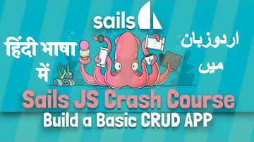 Web Development Tutorial for Beginners in Urdu 2018: What is Sails JS | Learn to Build a CRUD App
