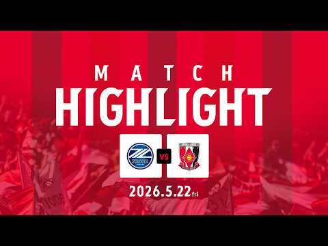【HIGHLIGHT】明治安田J1百年構想リーグ 地域リーグラウンド 第18節 FC町田ゼルビア vs 浦和レッズ