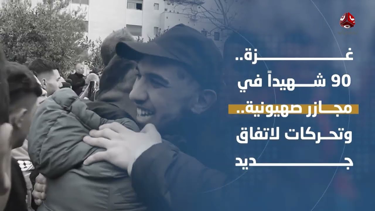 مليشيا الحوثي تجبر أسرة الشهيد صالح حنتوس على دفنه ليلا وتواصل اختطاف نجل شقيقه | آخر الاخبار