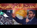 Algeria Why Did Arabawi Anger Chengriha And Tebboune Video In Arabic 