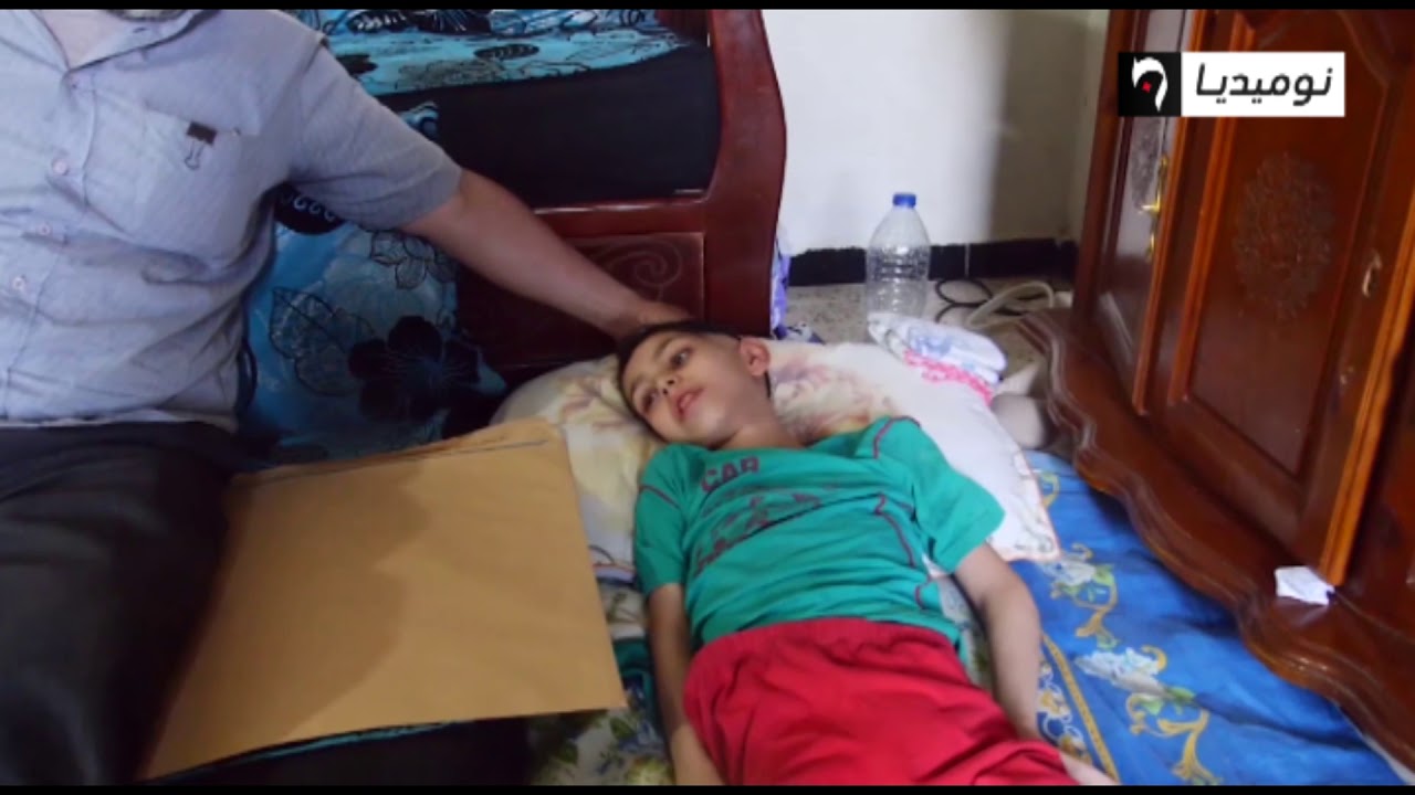 أكرم طفل من أم البواقي ينتظر المساعدة لعملية على البصلة السيسائية