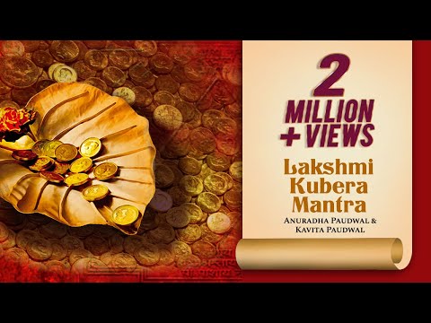 Om Yakshaya Kuberaya Vaishravanaya | Laxmi Kuber Mantra | लक्ष्मी कुबेर मंत्र | Kshitij Tarey
