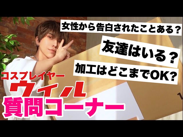 初公開】届いた質問に本音で答えてみた！【暴露】 - YouTube