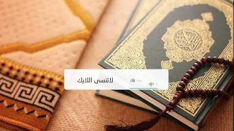 سورة المؤمنون كاملة الشيخ محمود الحصري