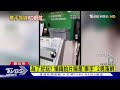 為了好玩? 領錢拍片稱是「車手」 2男落網｜TVBS新聞 @TVBSNEWS01