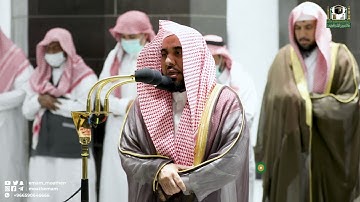تلاوة فضيلة الشيخ أ.د. عبدالله الجهني من صلاة الفجر 17  ذوالحجة 1443هـ.
