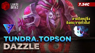 Dazzle Mid โดย Tundra.Topson นักบวชมนต์ดำวางคทาจับอาวุธสงคราม สายมือไวยิงกระจายทั่วถึง Lakoi Dota 2