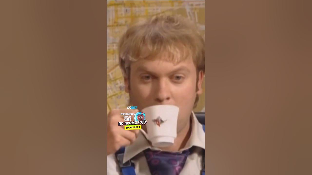 😂 Дулин перепутал стаканы. Наша Раша (Дулин и Михалыч) #нашараша #дулин ...