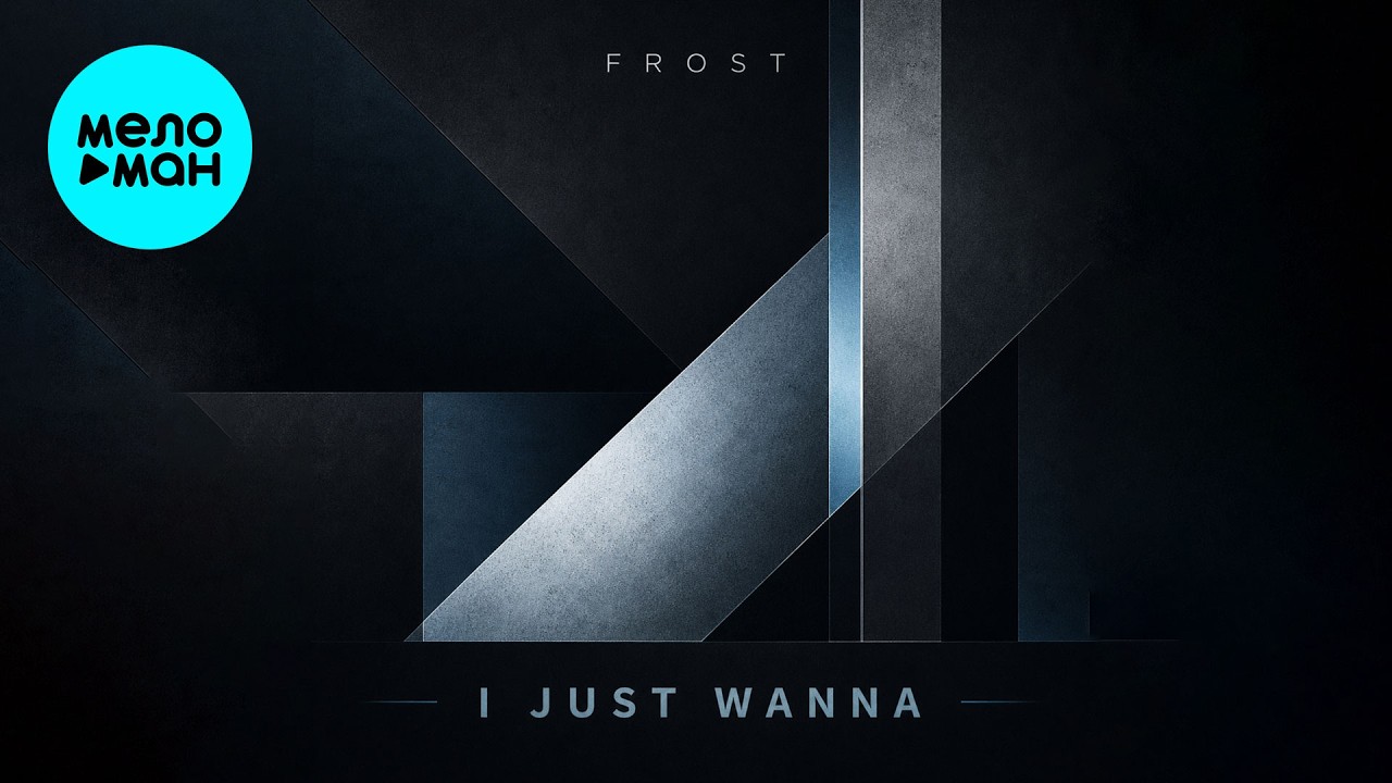 Frost - I Just Wanna (Single 2026) - YouTube