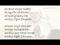 Shirdi Sai Baba Dhoop Aarti With Lyrics in Telugu (Evening)  Aarti Sai Baba - Video Song Mp3 Song