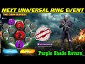 Next Universal Token Ring Event | Free Fire New Event | Purple Shade Bundle Return Kab Aayega FF