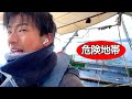 禁断の場所で漁をして大赤字を喰らいました。