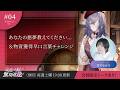 「電波でお届け！無期迷途！」#4｜公式ラジオ番組｜ #電波でお届け無期迷途 #無期迷途 #花守ゆみり