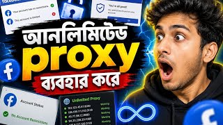 New method unlimited Facebook cookies id create 🥵✅100% working ❤️‍🔥