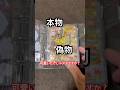 シールは可愛いだけじゃダメですか?