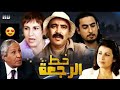 أفضل مشاهد أفلام مغربية دراما تشويق وإثارة أفضل مشاهد أفلام مغربية دراما تشويق وإثارة