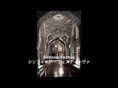 Sinfonia Festiva : Arne Running（シンフォニア・フェスティー