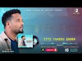 Sanbato Gofar Bara Cufinsa Seenaa Addunyaa Sanbato Gofar Bara Cufinsa Seenaa Addunyaa