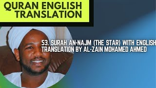 53. Surah An-Najm (The Star) With English Translation By AL-ZAIN MOHAMED AHMED