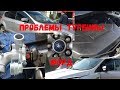 FORD ECOBOOST 2.0 проблемы с турбиной. Поломка лапки привода турбы.