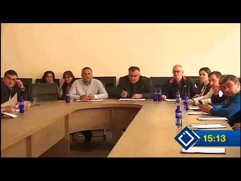 მოსახლეობის შეშით და წყლით უზრუნველყოფის პრობლემები - საკრებულოს სხდომა შაუხევში