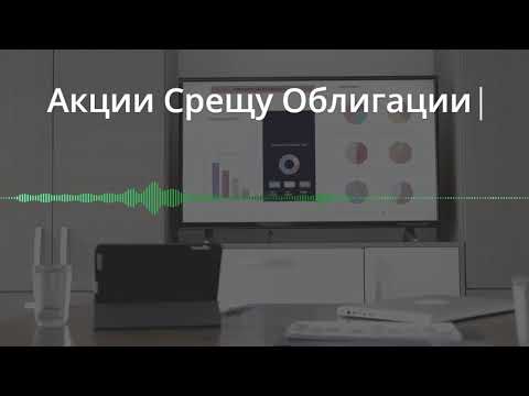 Видео: Разлика между облигациите Sigma и Pi