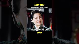 經典永不過時！周星馳結婚紀錄片，陳百祥、大錘獻聲，石榴姐鞏俐助陣 #电影 #周星驰 #经典 #喜剧 #动作