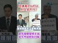 社會運動與青年反應