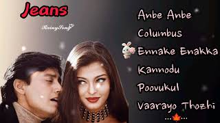 Jeans movie full song 😀| Aishwarya Rai | Prashanth | jukebox #love