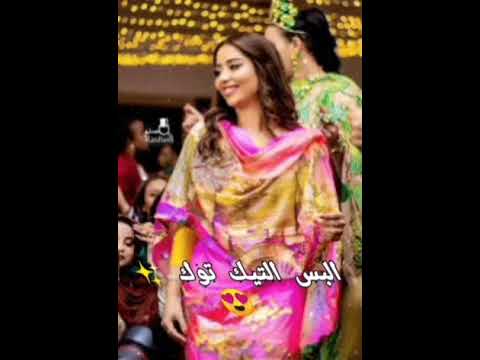 عوض ابو حجار البس التك توك حالات واتس