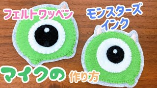 22福袋 No 8 フェルトワッペン 素材 材料 Crandallhaus Com 22福袋 No 8 フェルトワッペン 素材 材料 Crandallhaus Com