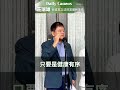 【當一個論壇的政治目標，是宣傳一國兩制、推動統一台灣，否定中華民國存在，任何負責任的政府，都不可能鼓勵中央或地方首長參與其中】民進黨立法院黨團  #shorts
